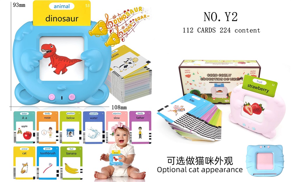 Product image for Bear Educational Flash Cards (112 cards, 224 Sight Words,..., reference CPS282279
