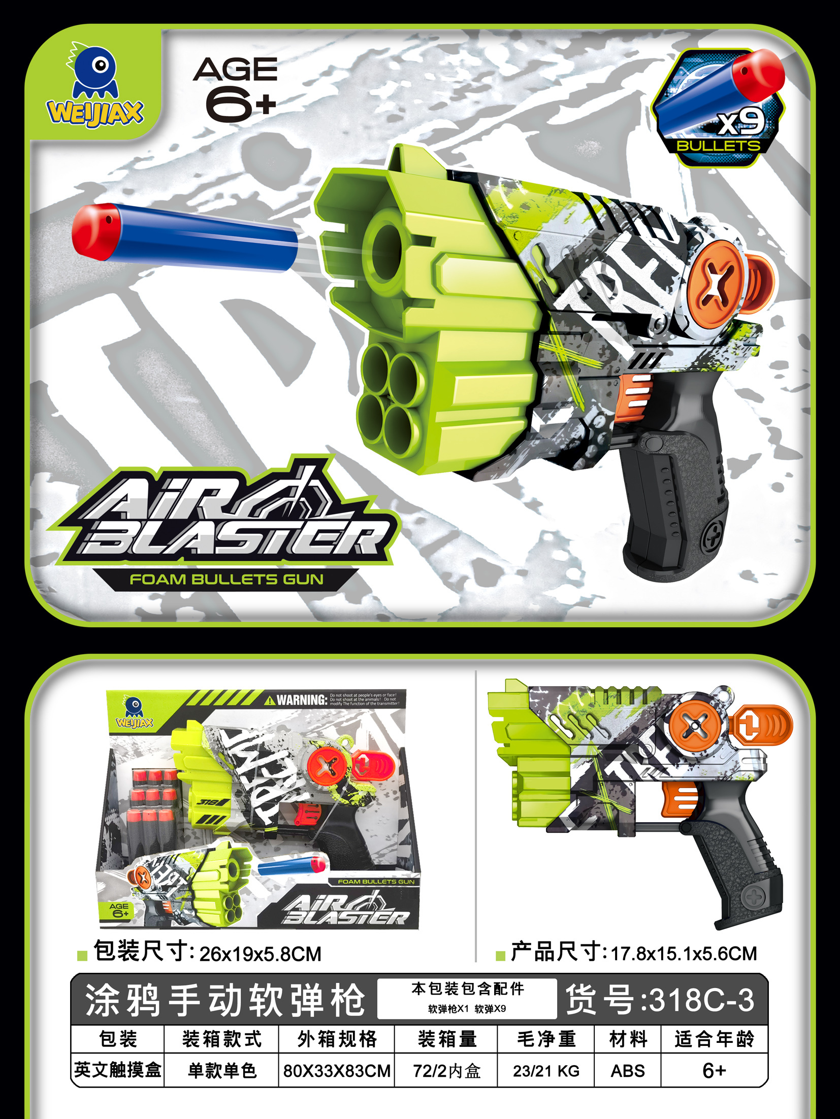 Product image for soft bullet toy gun, reference CPS290376