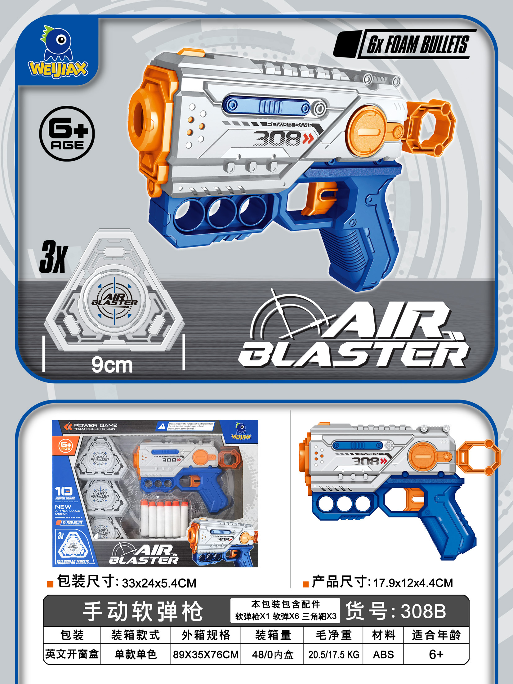 Product image for soft bullet toy gun, reference CPS290385