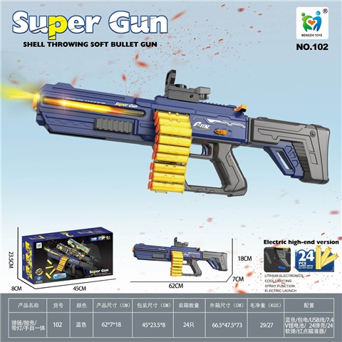 Product image for Motorize dart blaster with shell ejection, reference CPS338793