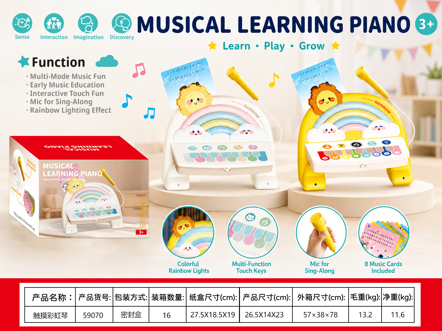 Product image for Rainbow Touch Piano (with microphone), reference CPS342889
