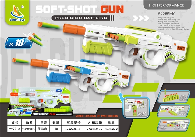 Product image for Manual soft bullet gun, reference CPS343961