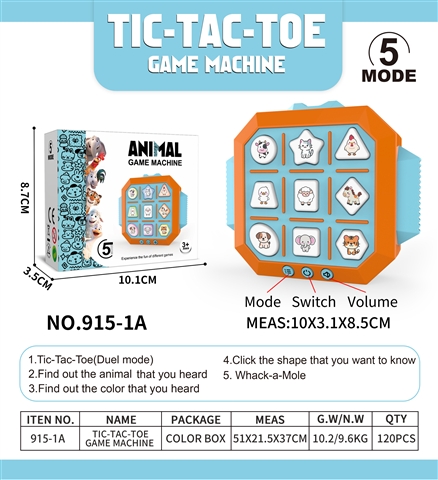 Product image for Animal Game Machine, reference CPS349394