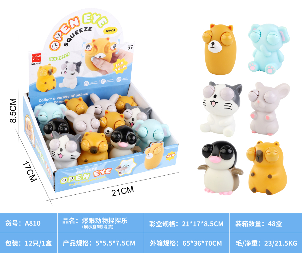 Product image for Cross-Border Best-Selling Brain-Teaser, Stress-Relief,..., reference CPS349528