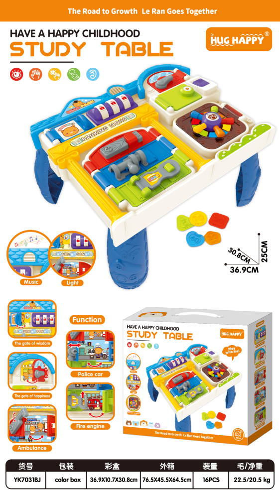 Product image for Montessori Early Learning Lock-and-Unlock Cognitive..., reference CPS350566