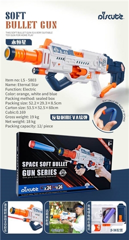 Product image for Soft-Bullets Gun: Eternal Star, reference CPS350771