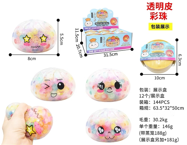 Product image for 8.5CM Cartoon-Faced Colorful Bead Baozi Stress-Relief..., reference CPS350809
