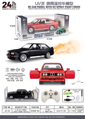 Product image for 2.4 GHz RC Car / 7-Channel / Opening Doors /..., reference CPS351979