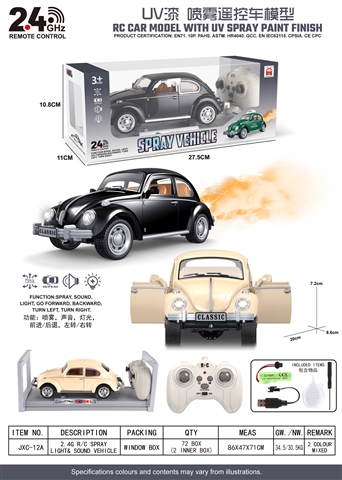Product image for 2.4GHz RC Car / 7-Channel / Openable Doors / Lights /..., reference CPS351983