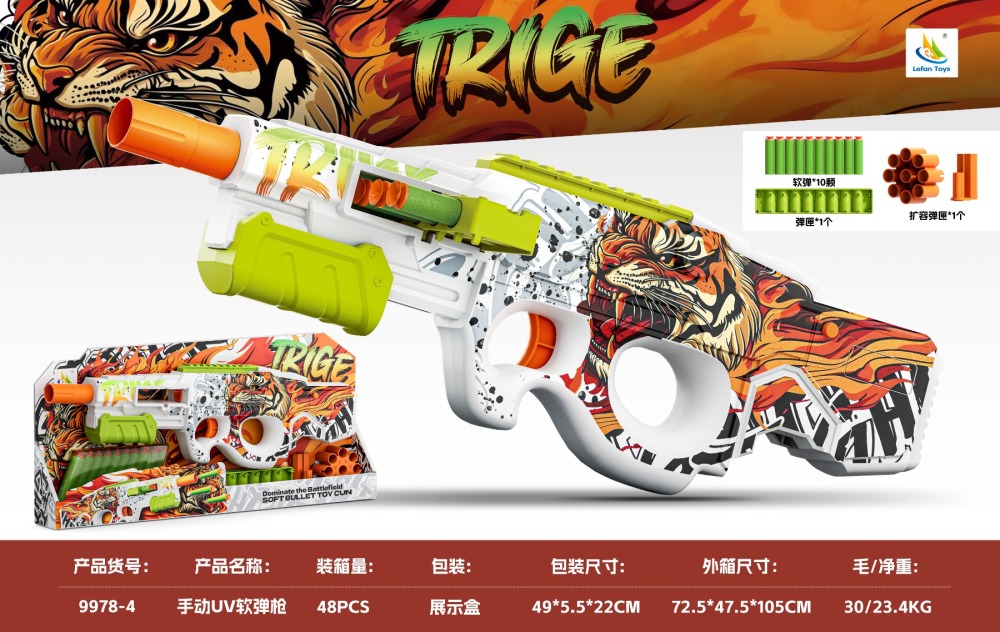 Product image for Manual-Action UV Soft-Bullet Gun, reference CPS352064