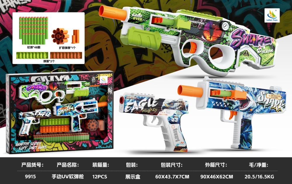 Product image for Manual UV Soft-Shot Gun 3-in-1, reference CPS352125