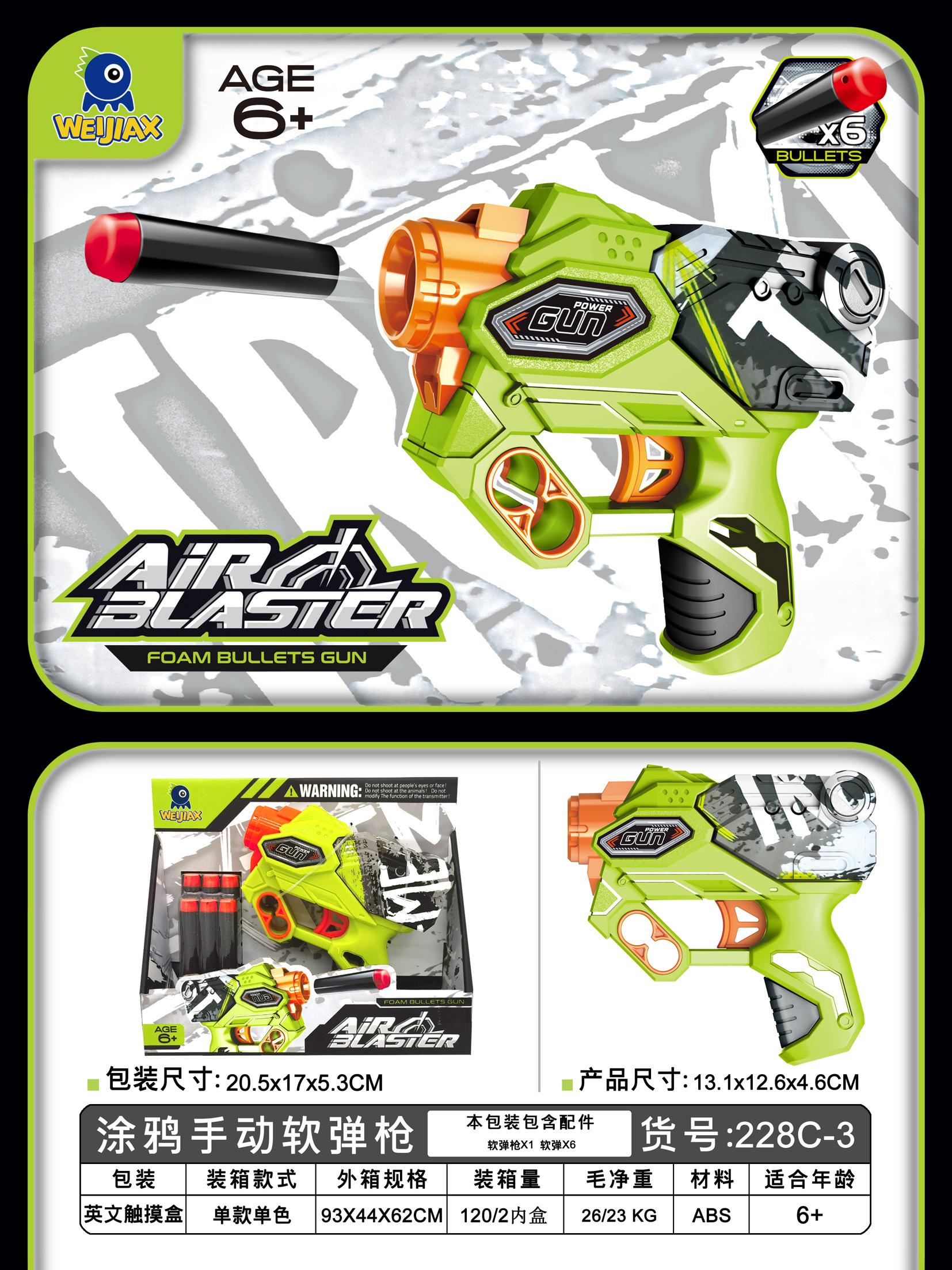 Product image for soft bullet toy gun, reference LMT290375