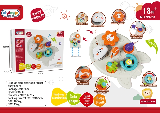 Product image for Rocket Busy Ball, reference LMT328287