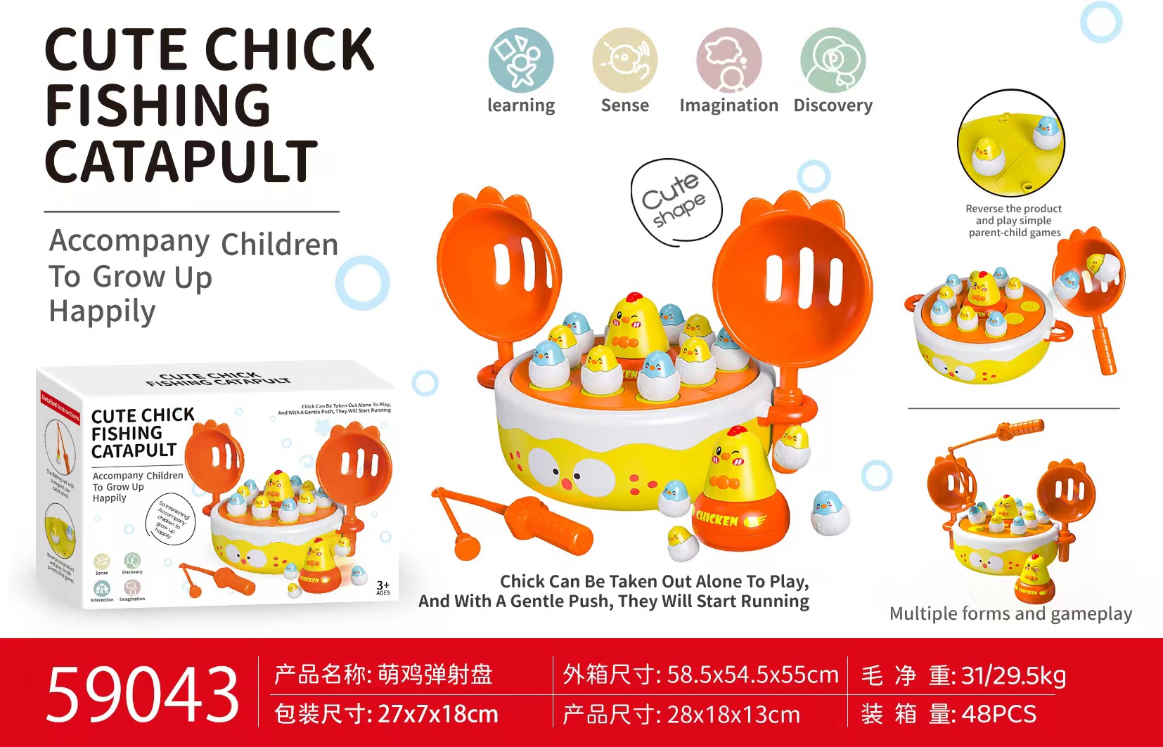 Product image for Cute chicken electric music catapult fishing plate, reference LMT329846