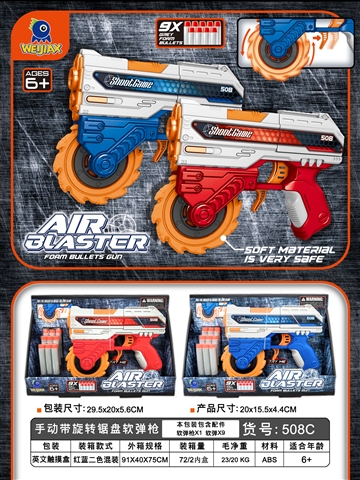 Product image for Soft gun toy, reference LMT340208