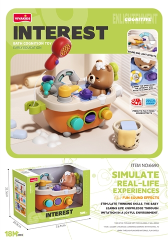 Product image for Educational Bathtub Toy, reference LMT344173