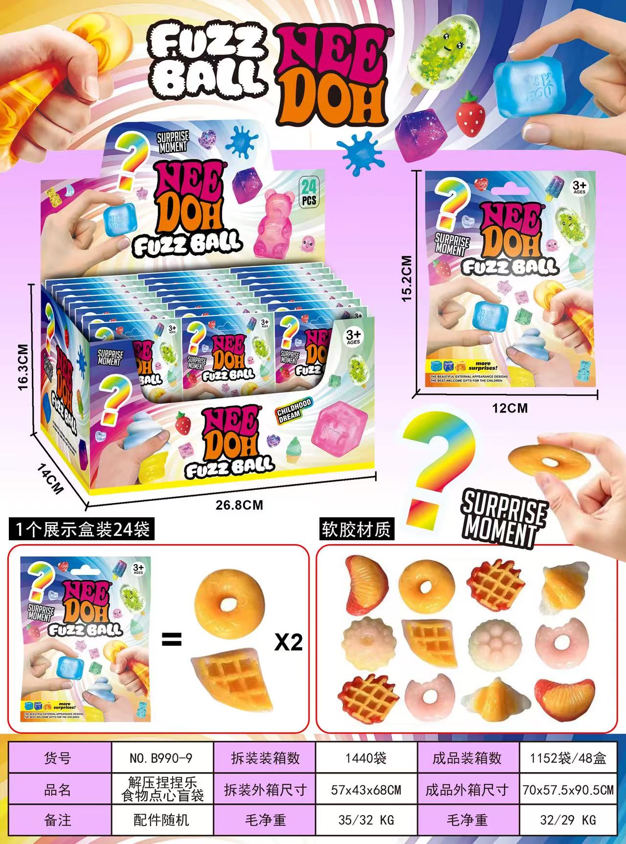 Product image for Food Stress-Relief Squeezing Toy, reference LMT349461