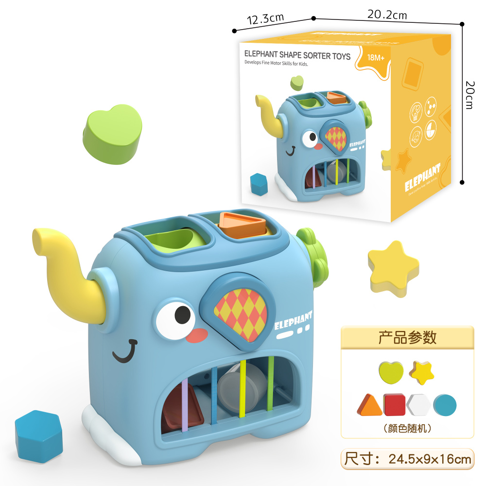 Product image for Educational Elephant Picture Matching Game (English), reference LMT350125