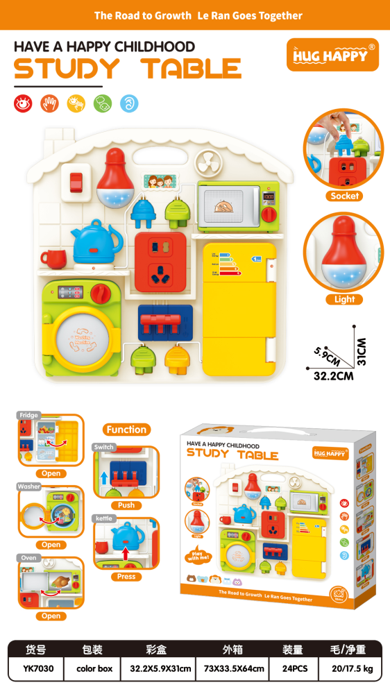 Product image for Montessori Early Learning Educational Toy—Busy Edition..., reference LMT350544