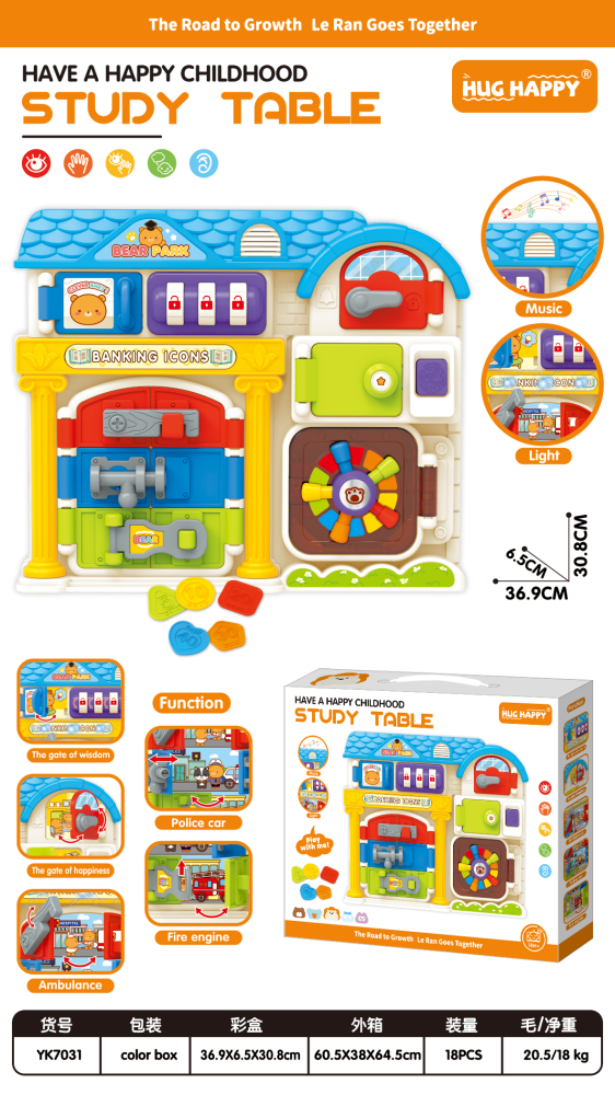 Product image for Montessori Early Learning Puzzle: Lock-and-Unlock..., reference LMT350567
