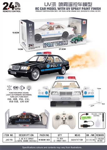 Product image for 2.4 GHz RC Car / 7-Channel / Opening Doors / Lights /..., reference LMT351980