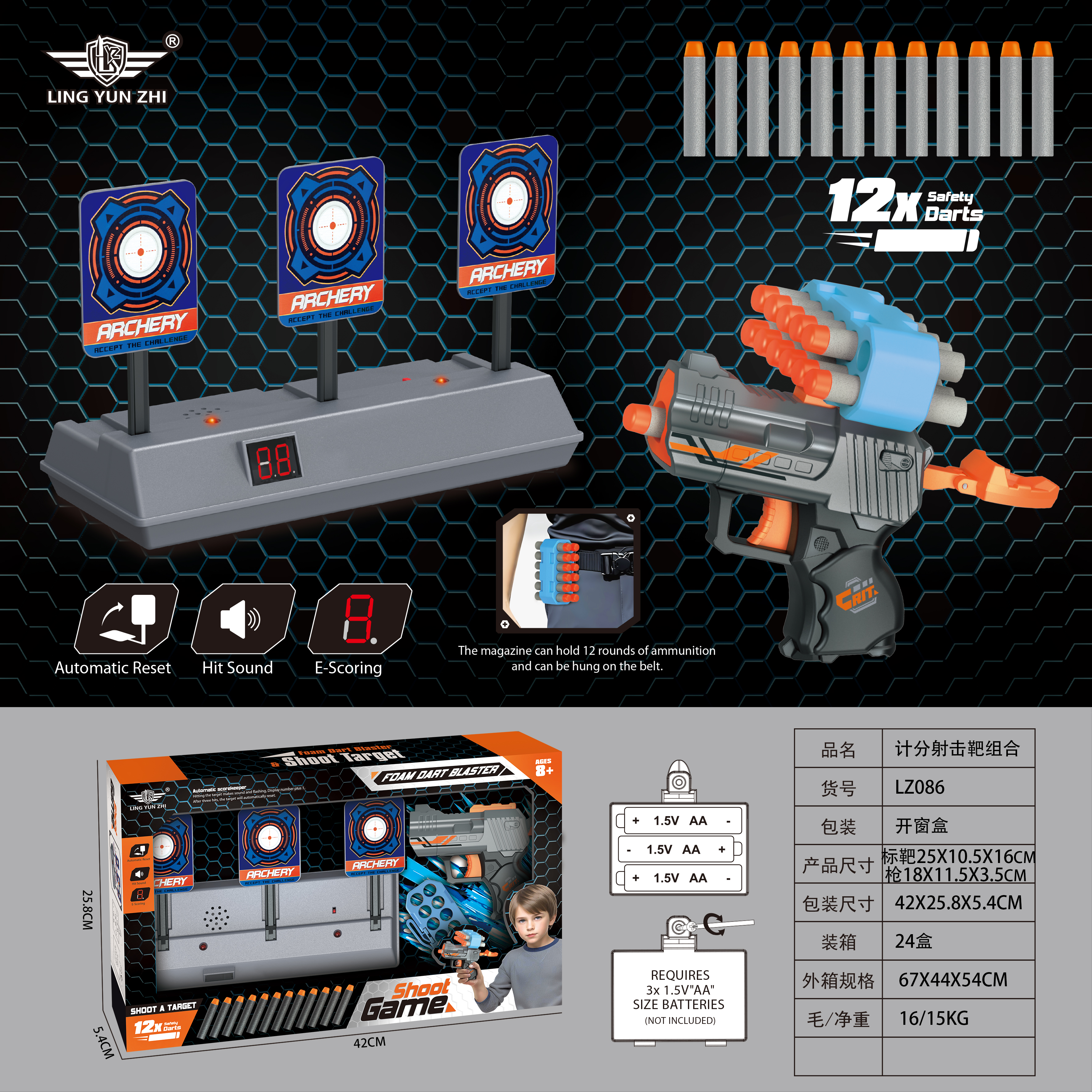 Product image for Scoring Shooting Target Combo Set, reference LMT352091