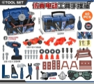 Product image for Electric Toolbox toy Set 60pcs, reference LMT342056