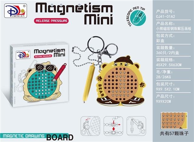 Magnetic Steel Ball Drawing Board with Magnetic Pen